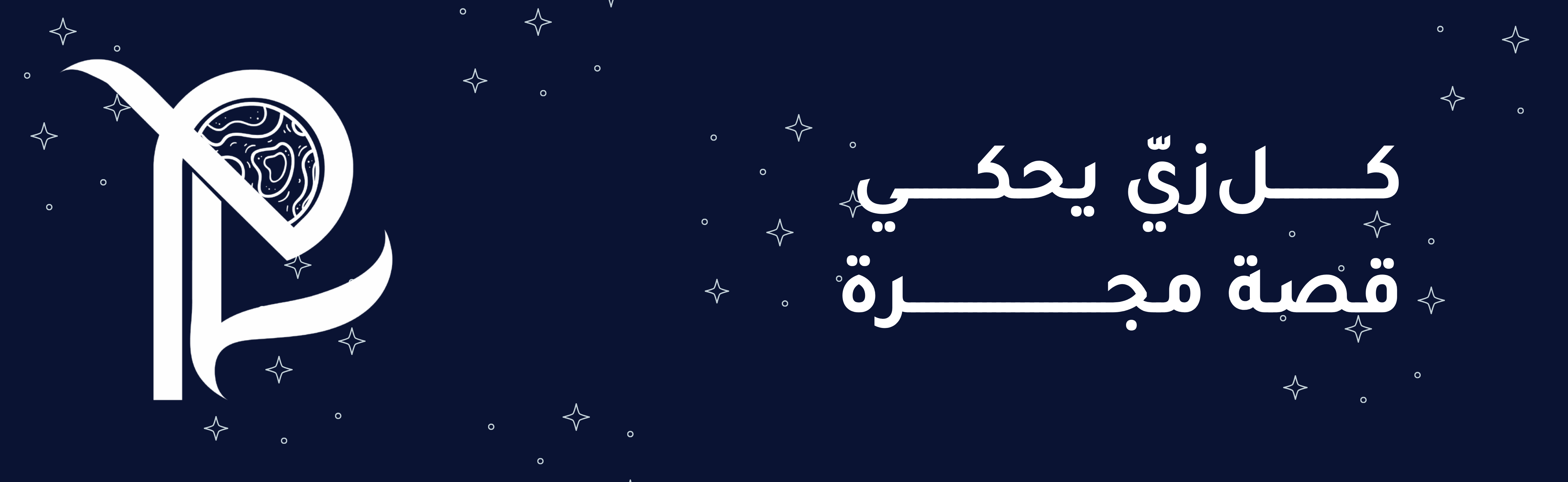 fixed banner
