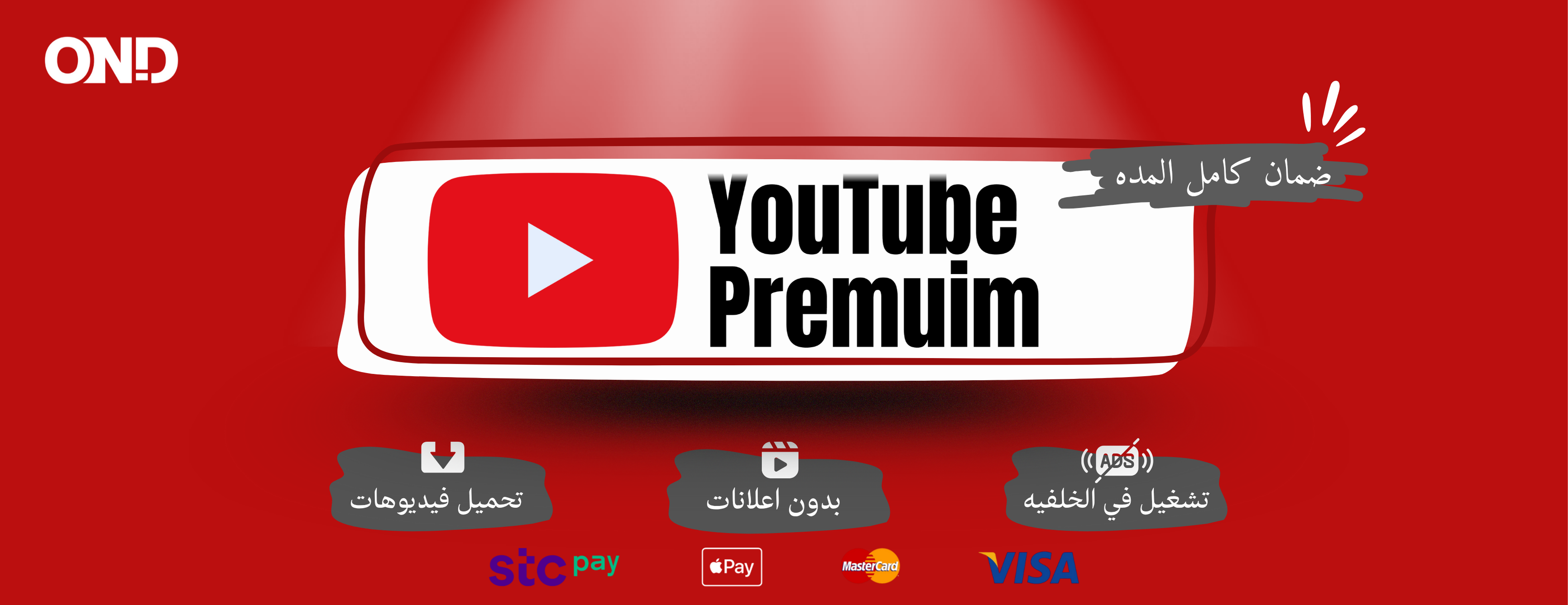 متجر اوند image-slider-1