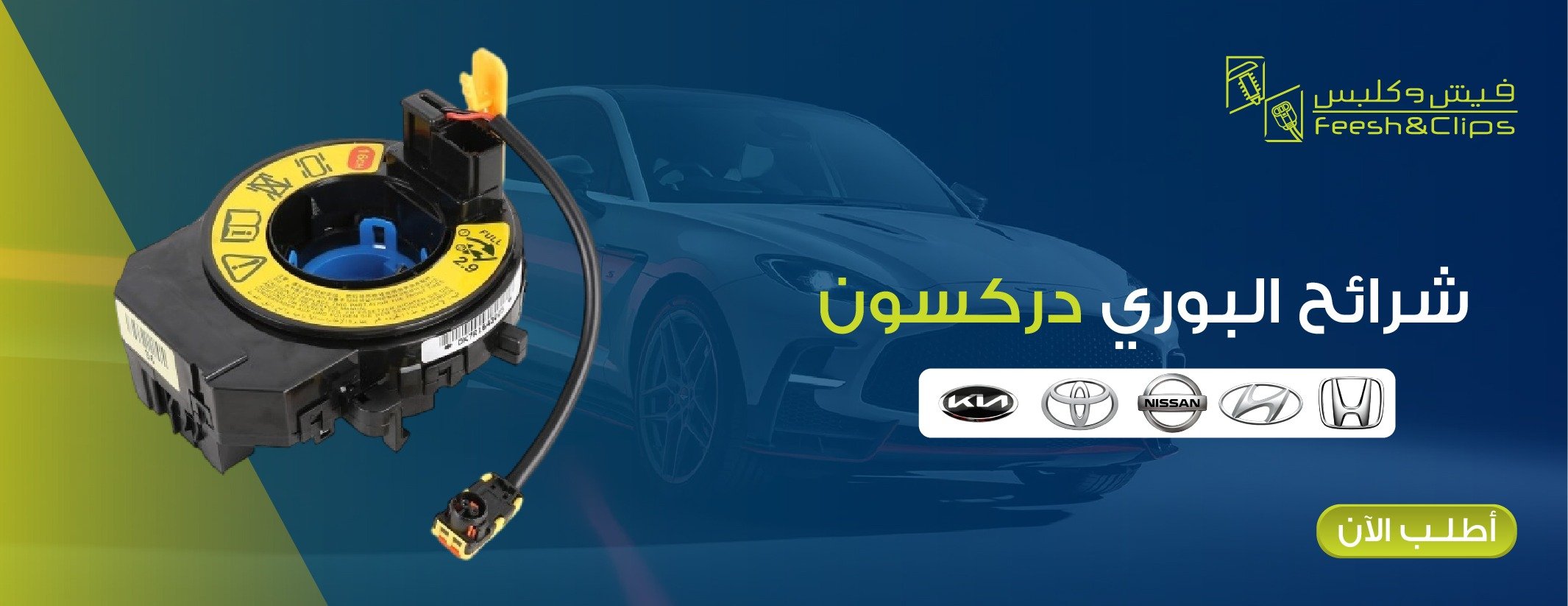 متجر فيش و كلبس image-slider-0