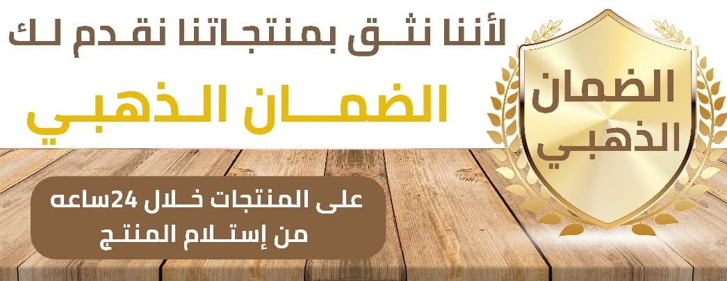 متجر روز للعنايه بالشعر image-slider-0