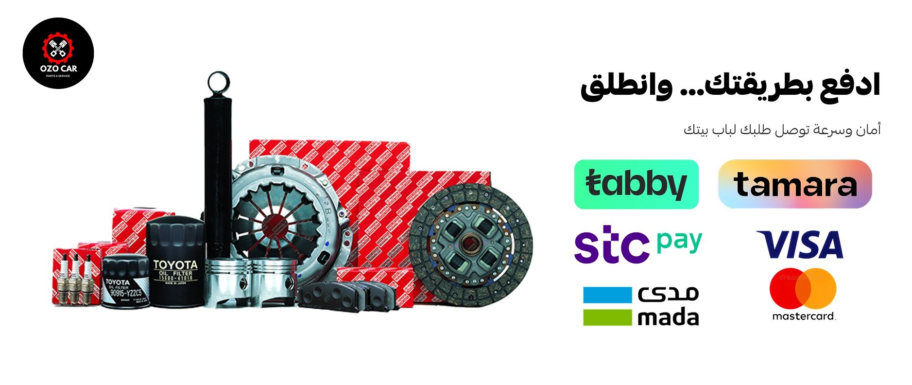 fixed banner