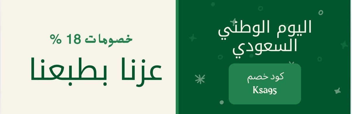 fixed banner
