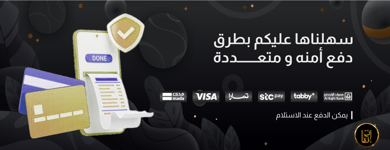 اتقان image-slider-0