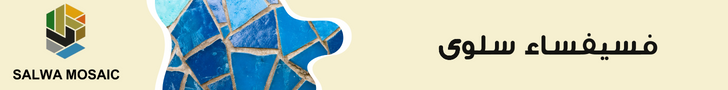 fixed banner
