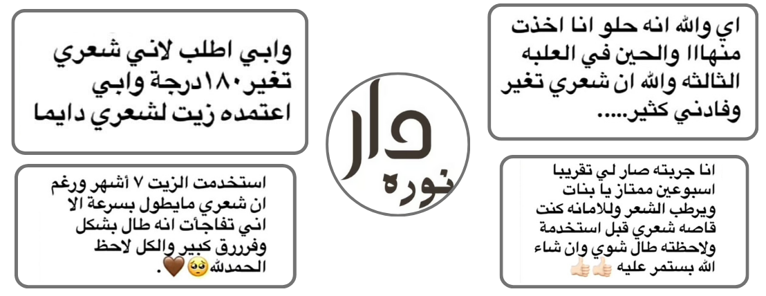 دار نوره image-slider-3