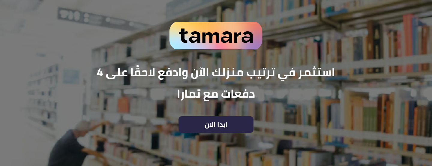 موسسة التجهيزات المتميزة image-slider-0