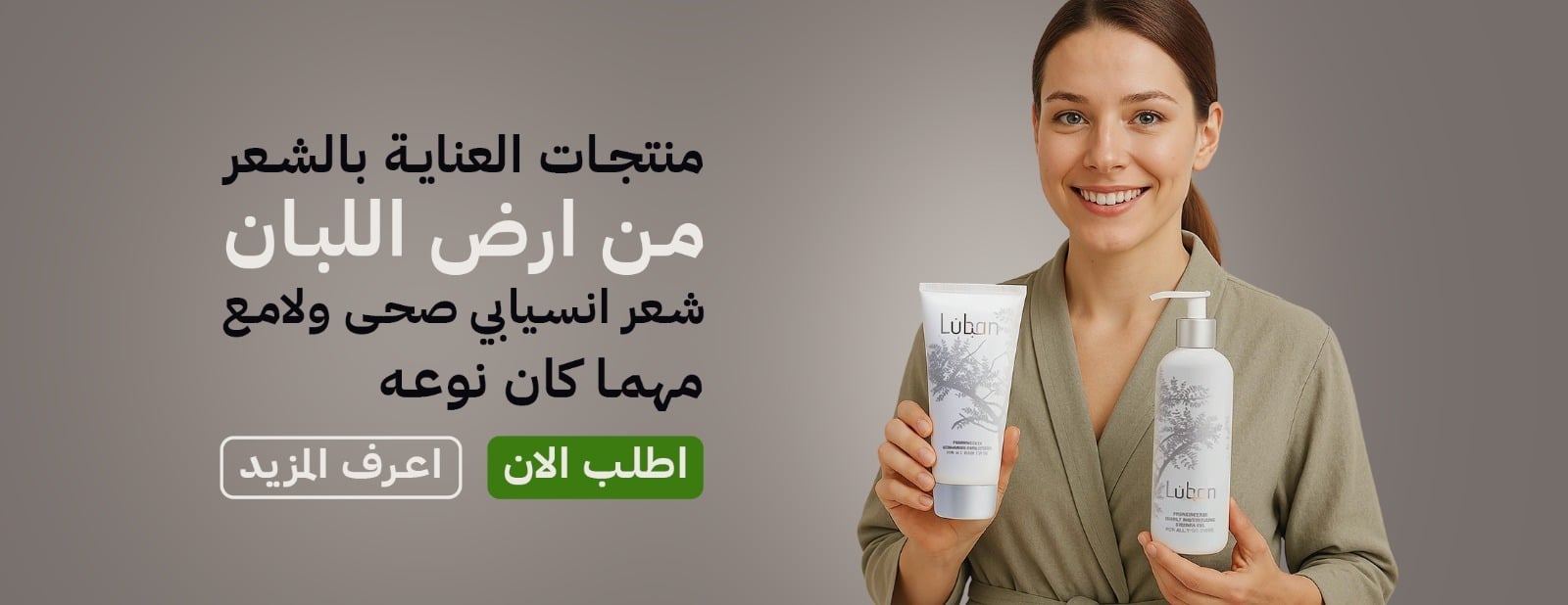 أرض اللبان image-slider-2