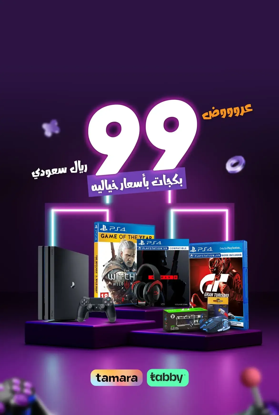 Special products slider