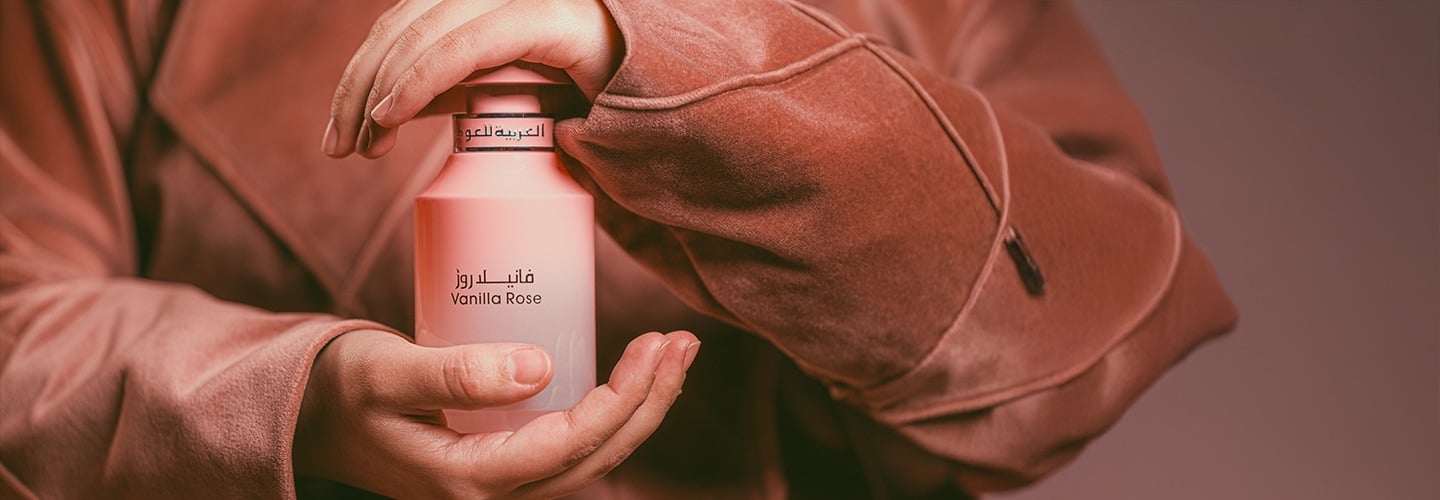 العربية للعود