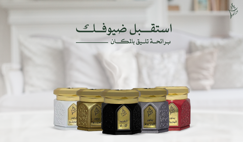 نهر العود للعطور image-slider-3