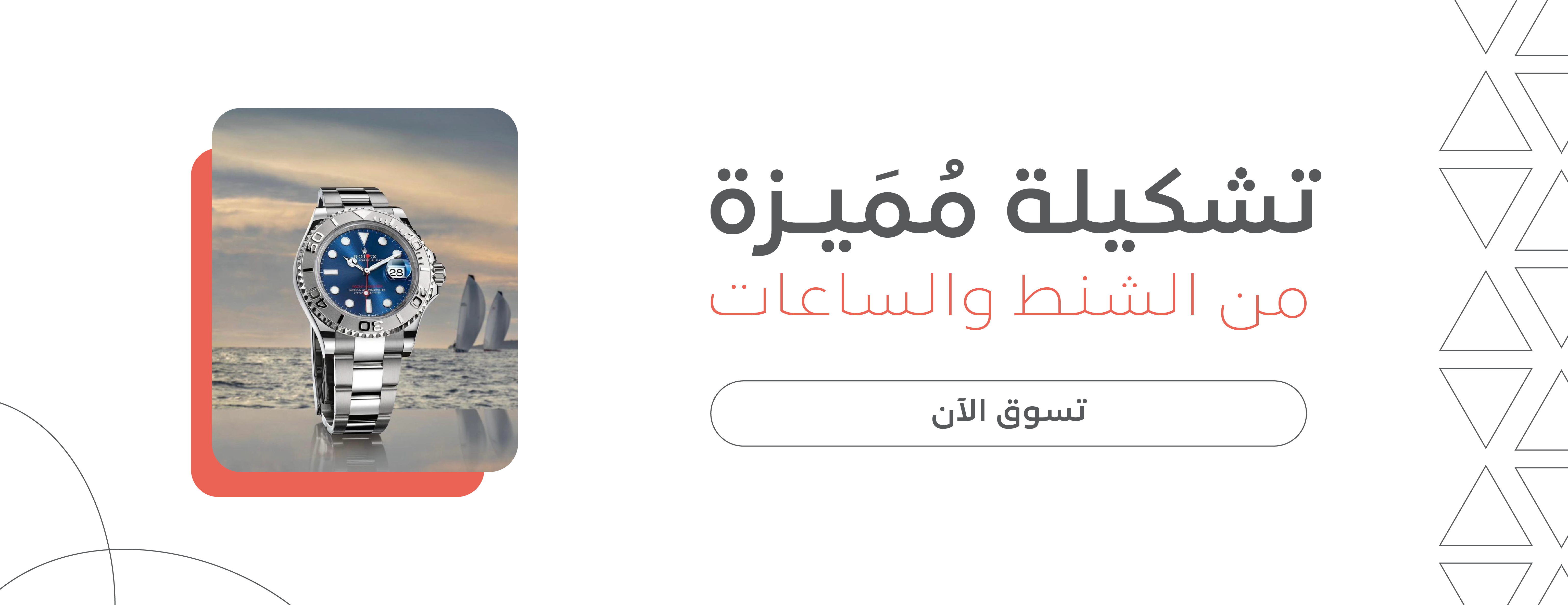 الماركات العالمية image-slider-1