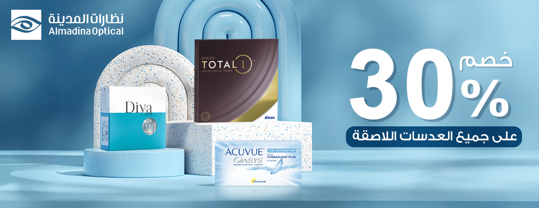 متجر نظارات المدينة image-slider-1