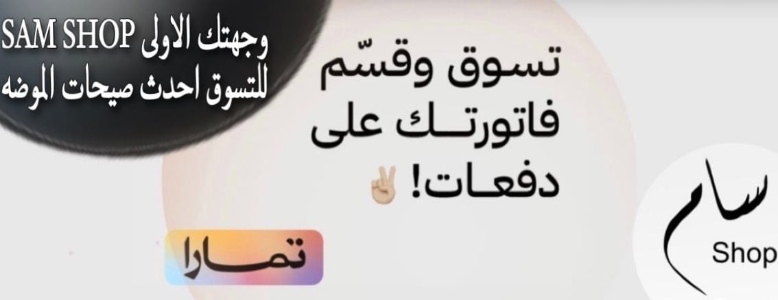 سام image-slider-2