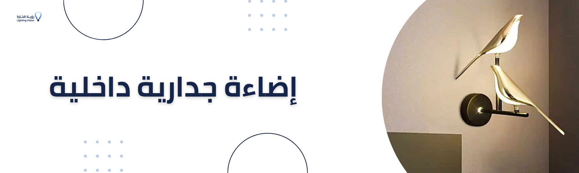 fixed banner