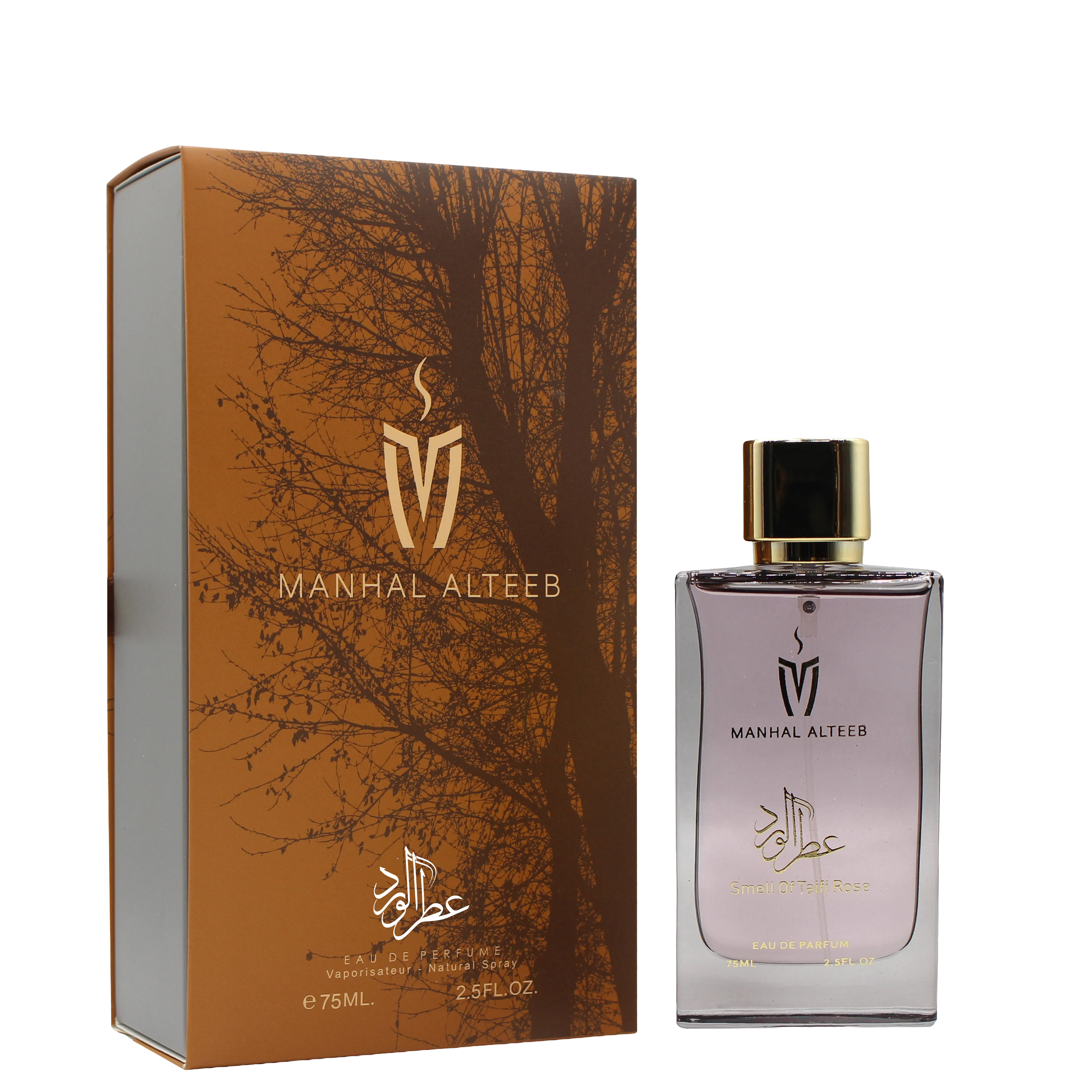 العطور والمعطرات