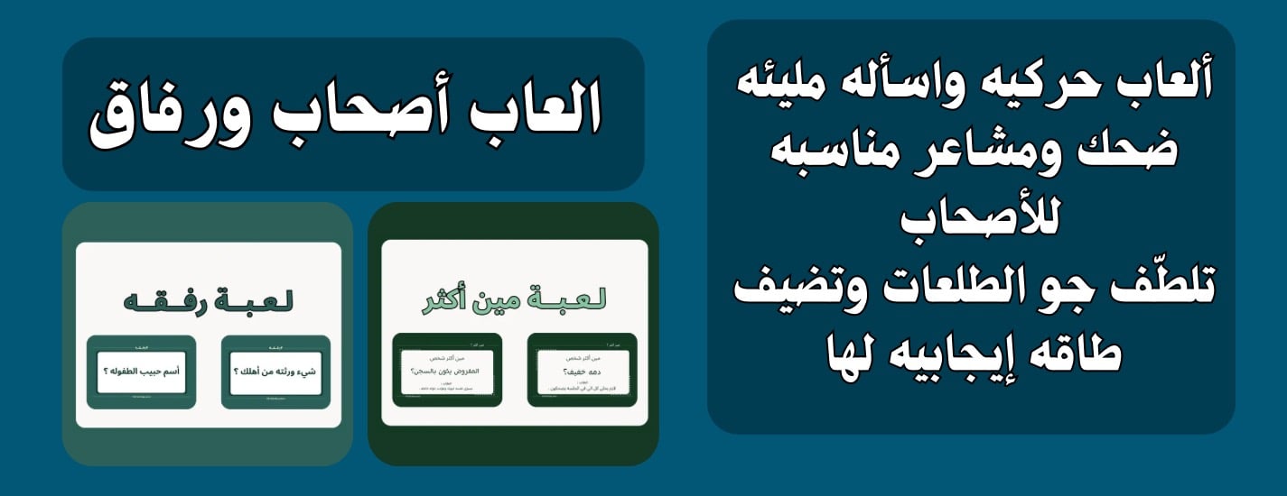 العاب حلا | Hlaa image-slider-2