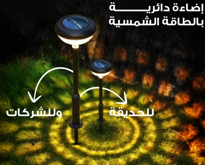 صورة المنتج