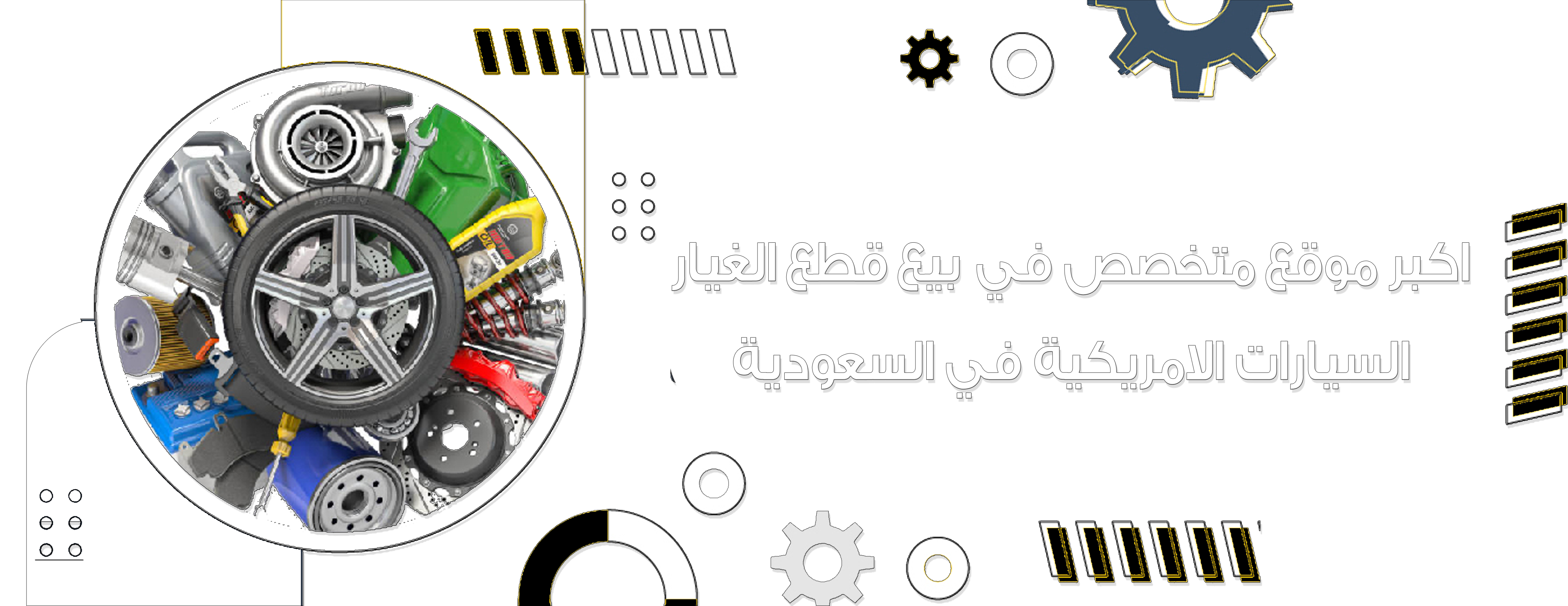 متجر سديم image-slider-5