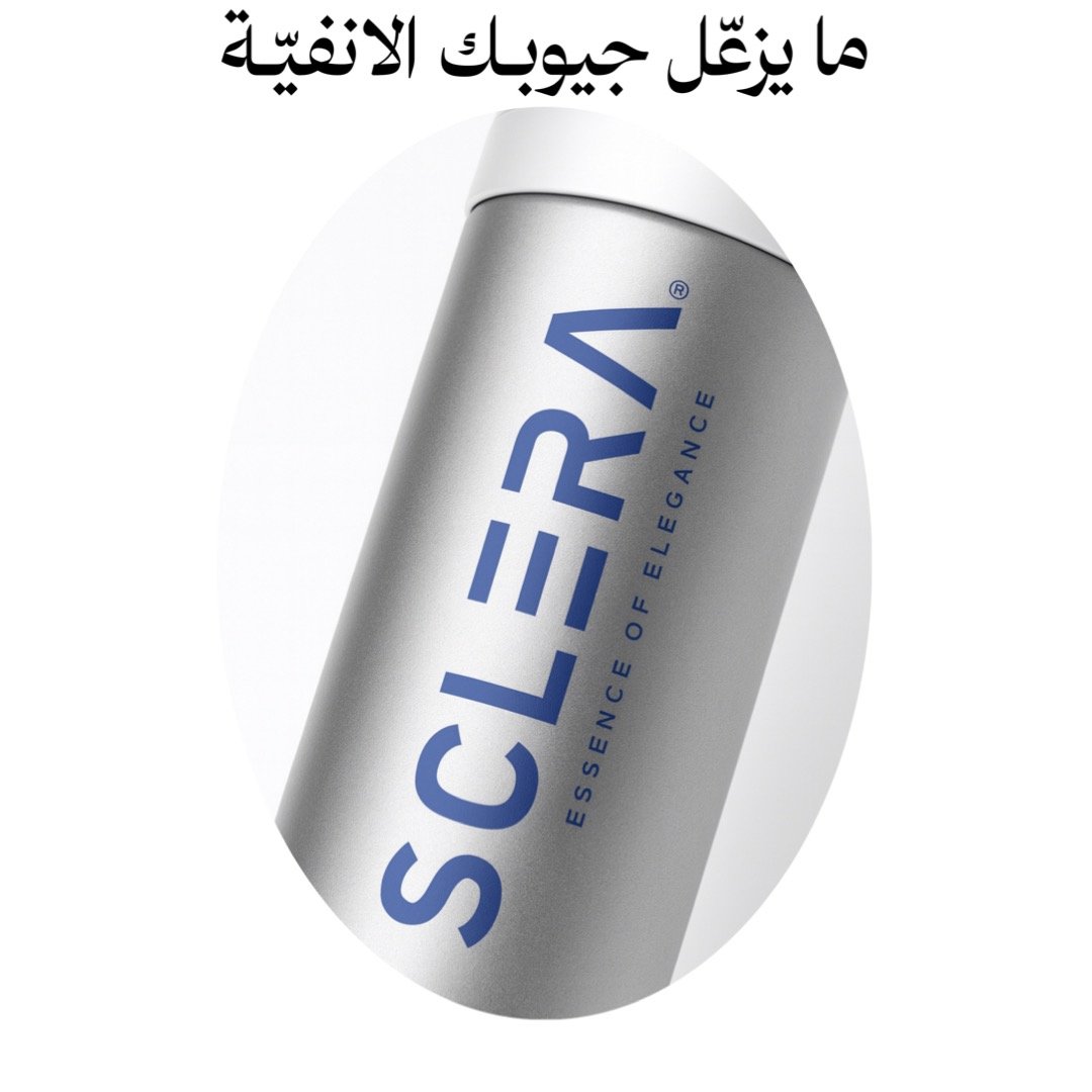 slide | سكليرا SCLERA  l
