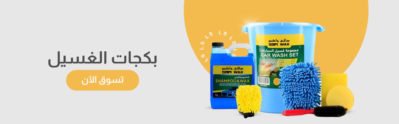 قسم البكجات