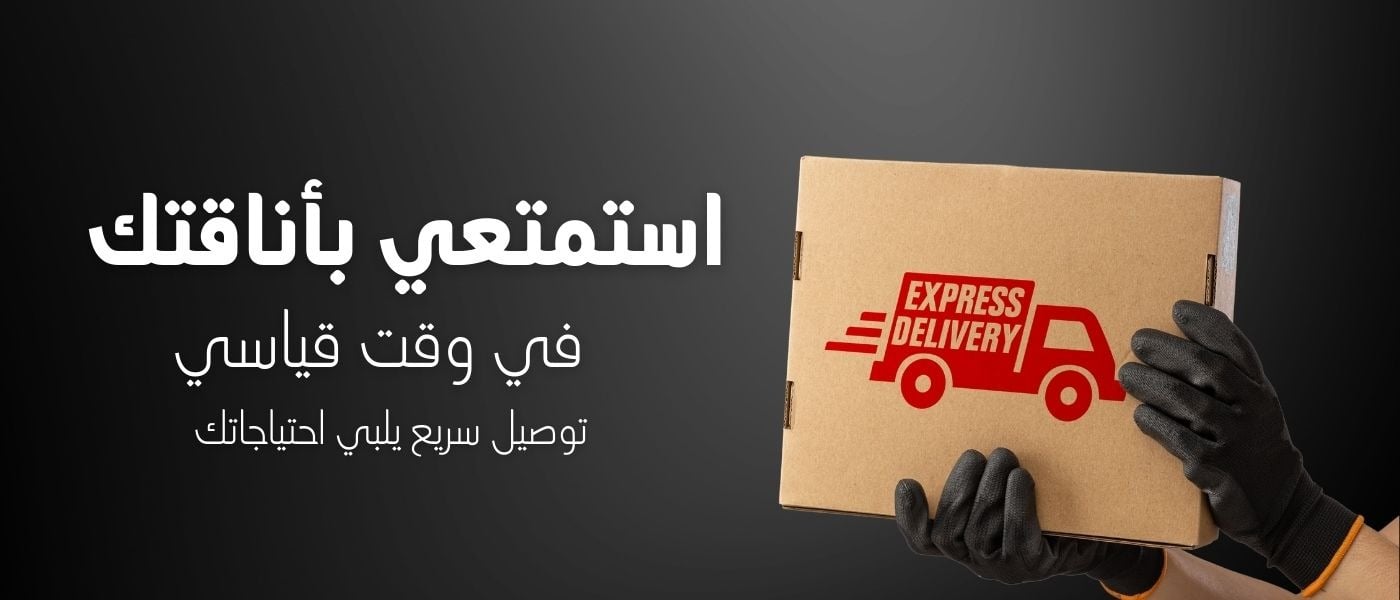 Banner  | Glowy line