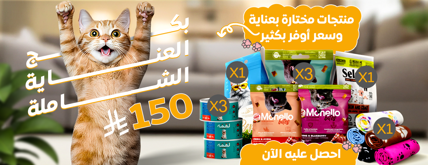 Cat Proo خبير القطط image-slider-0