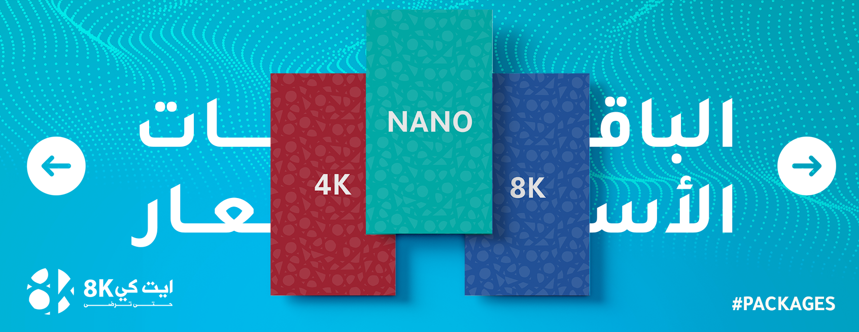 8k care image-slider-1