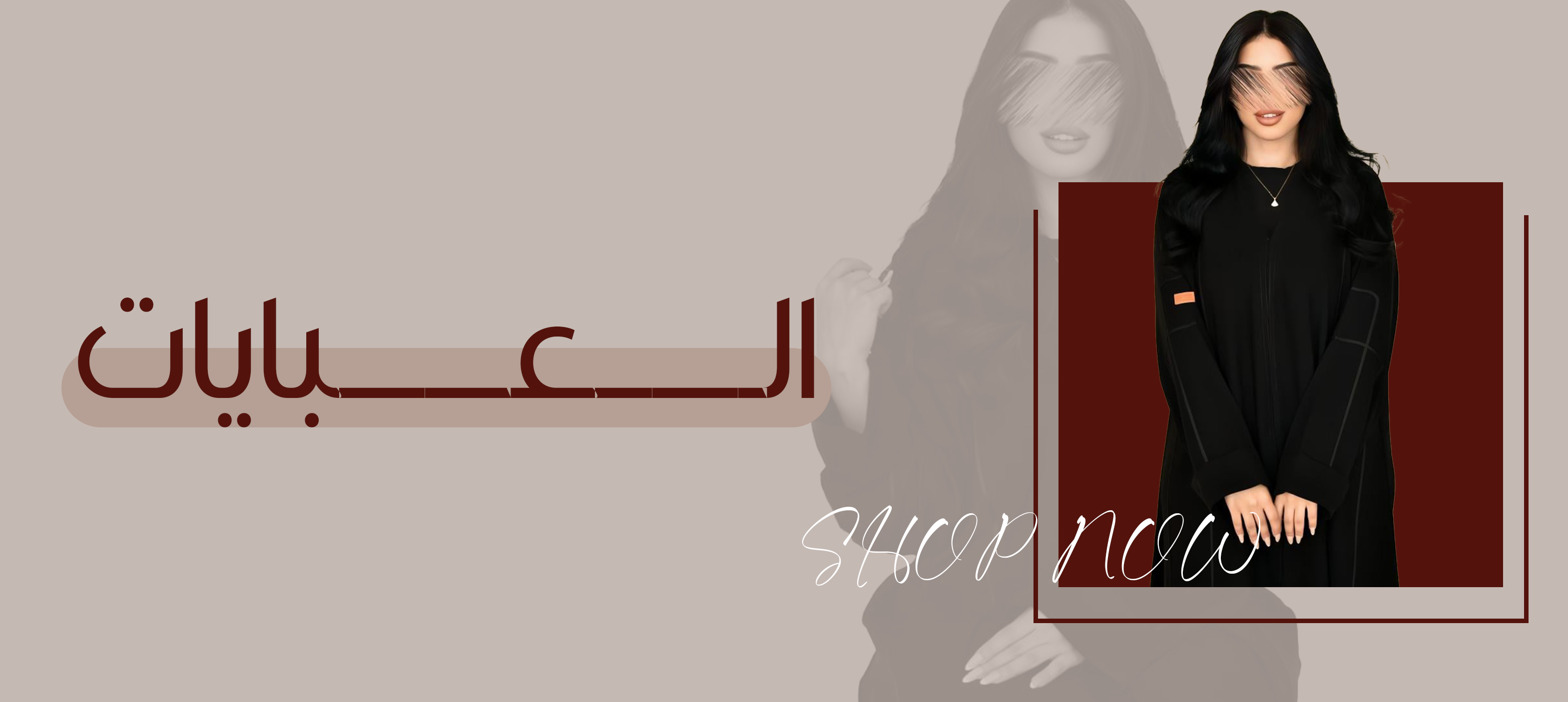fixed banner