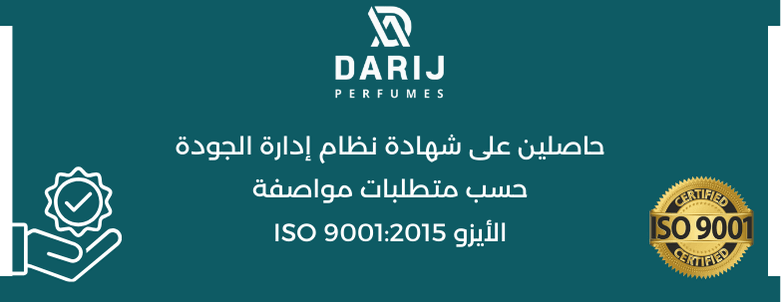 دارج للعطور image-slider-2