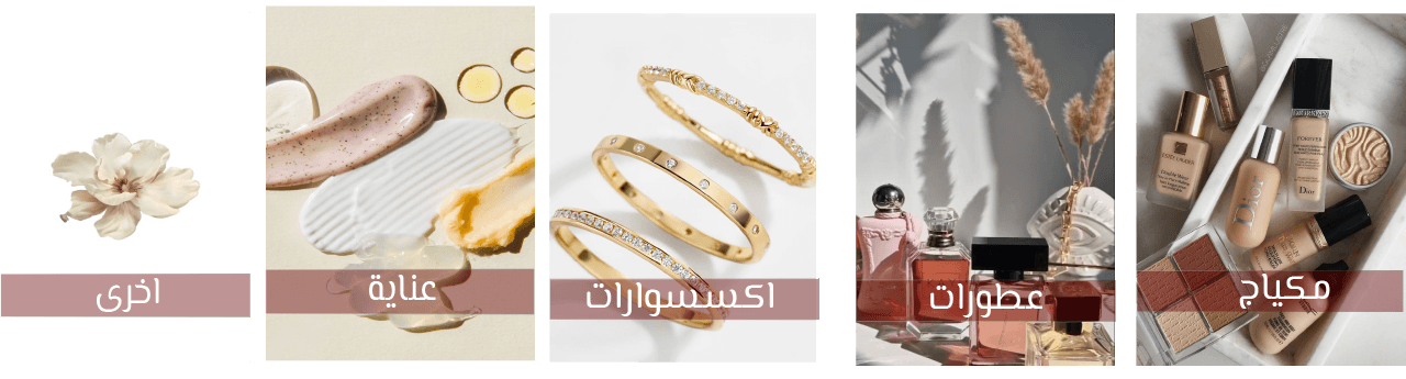 نيووتي بوتيك image-slider-0
