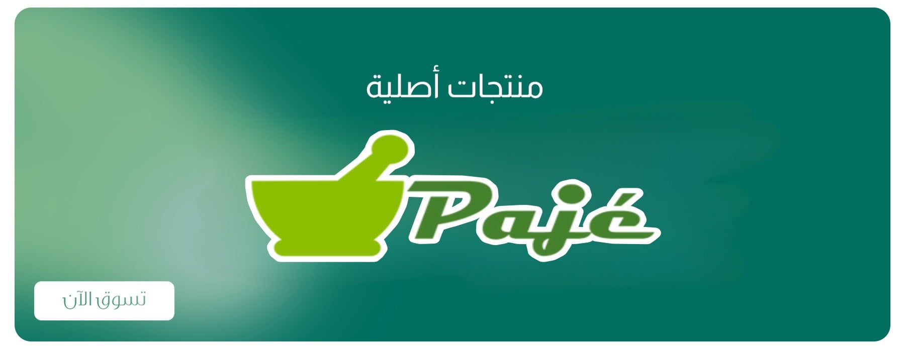 Green_corner__ image-slider-2