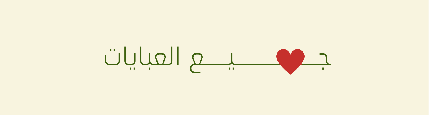 fixed banner