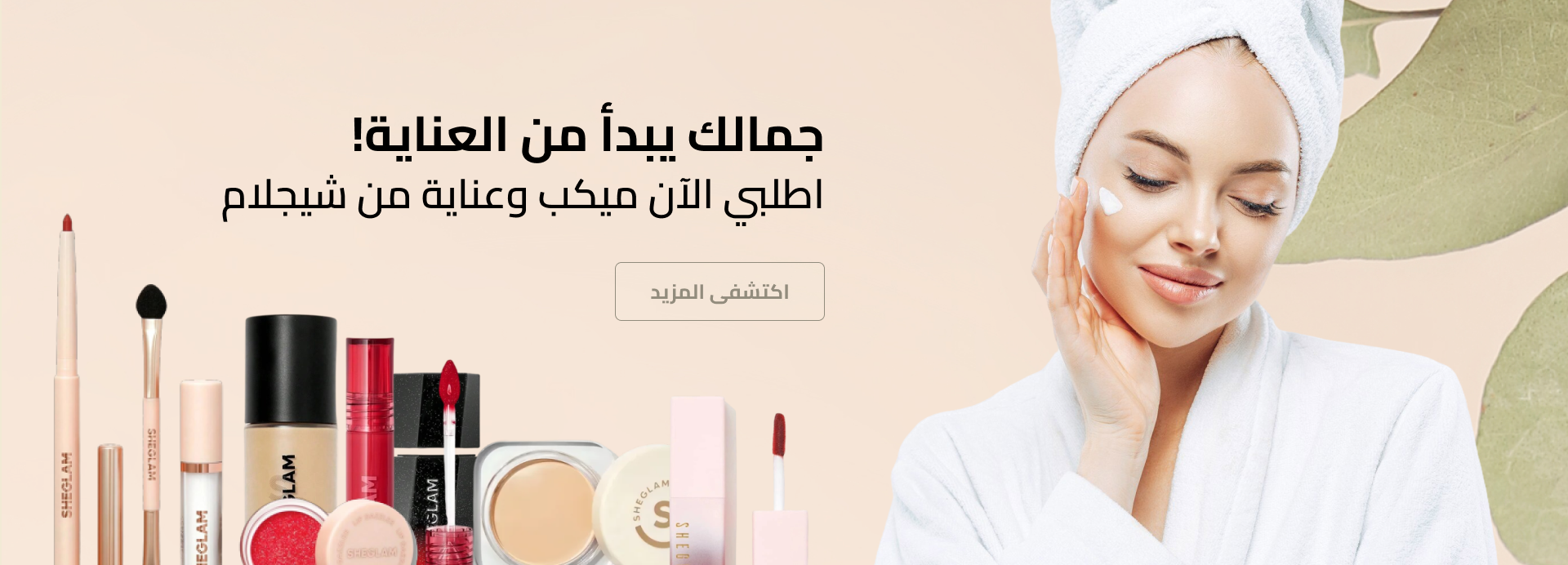 jamalek store image-slider-0