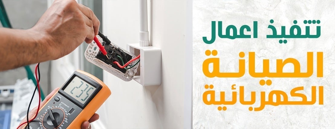 سمانا للطاقة الشمسية image-slider-0