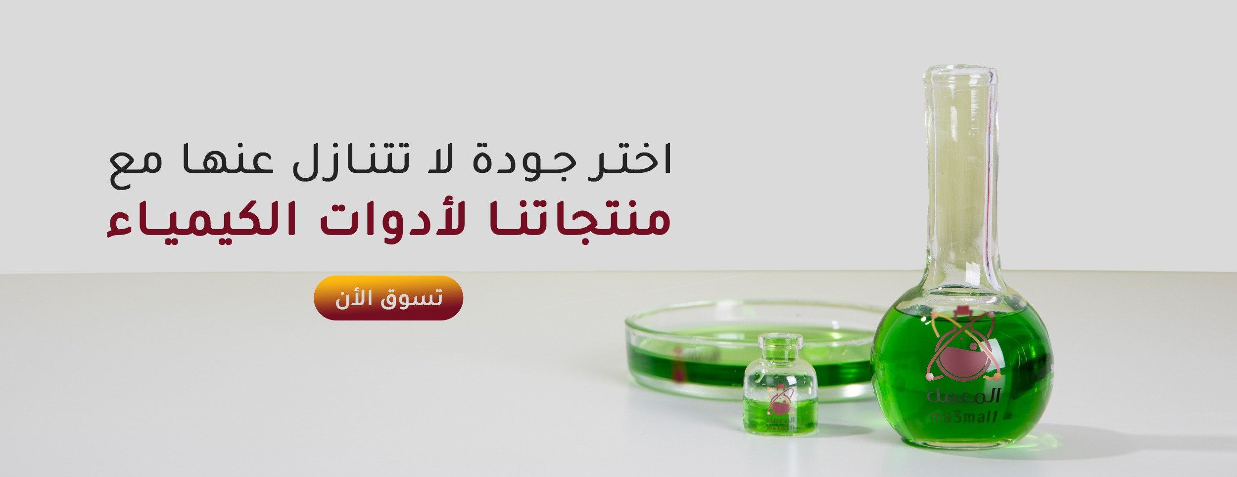 ma3mal1.com image-slider-0