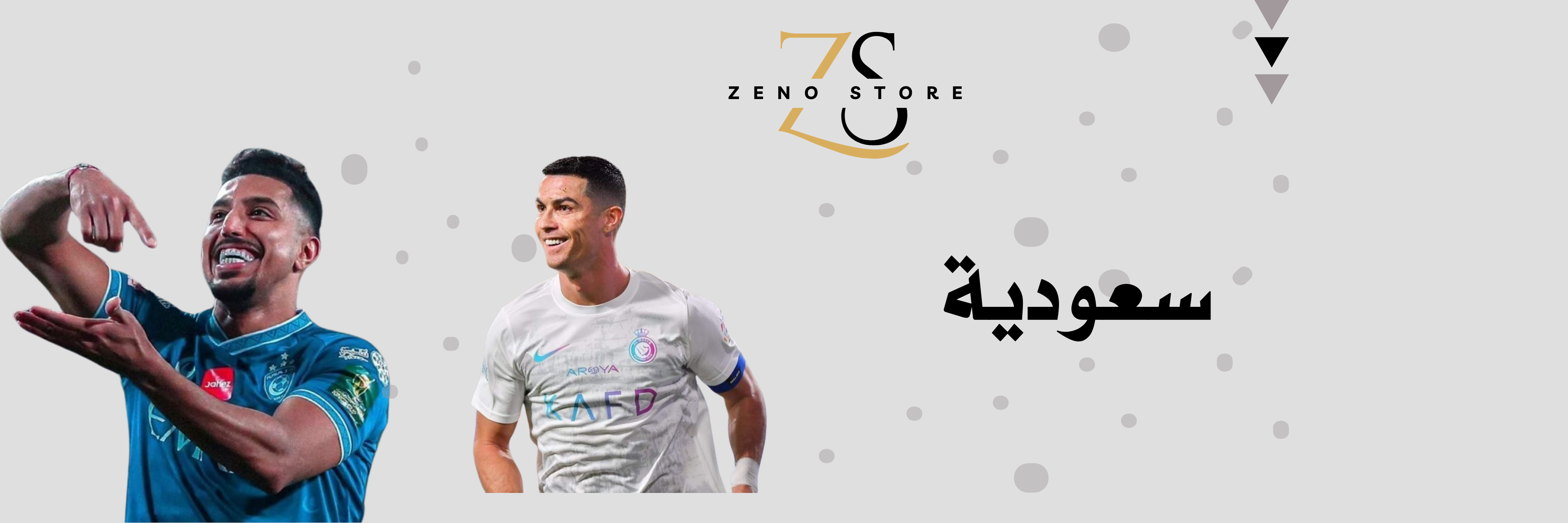 fixed banner
