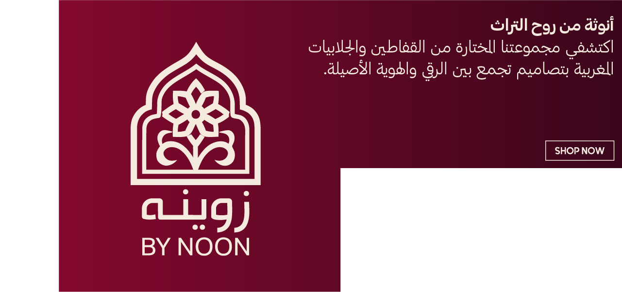 fixed banner