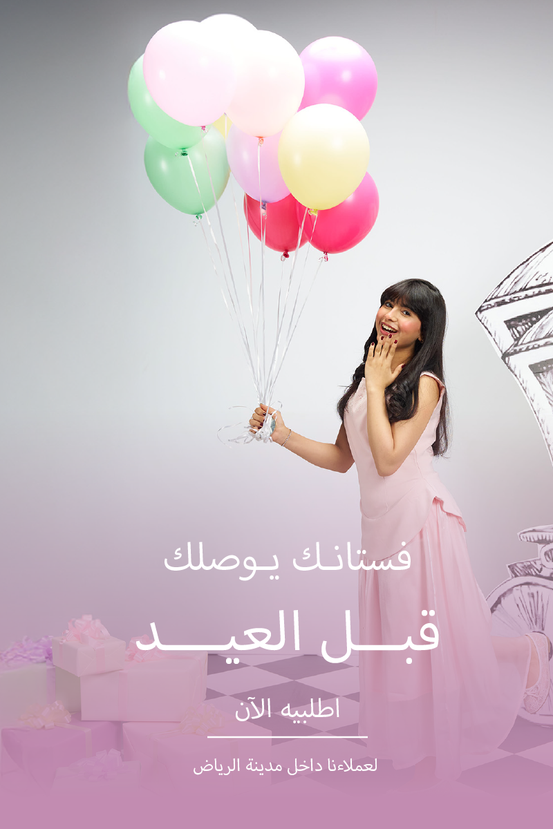 سنبل - المتجر الإلكتروني - Sonbol