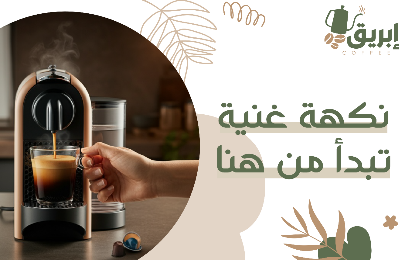 ابريق image-slider-0