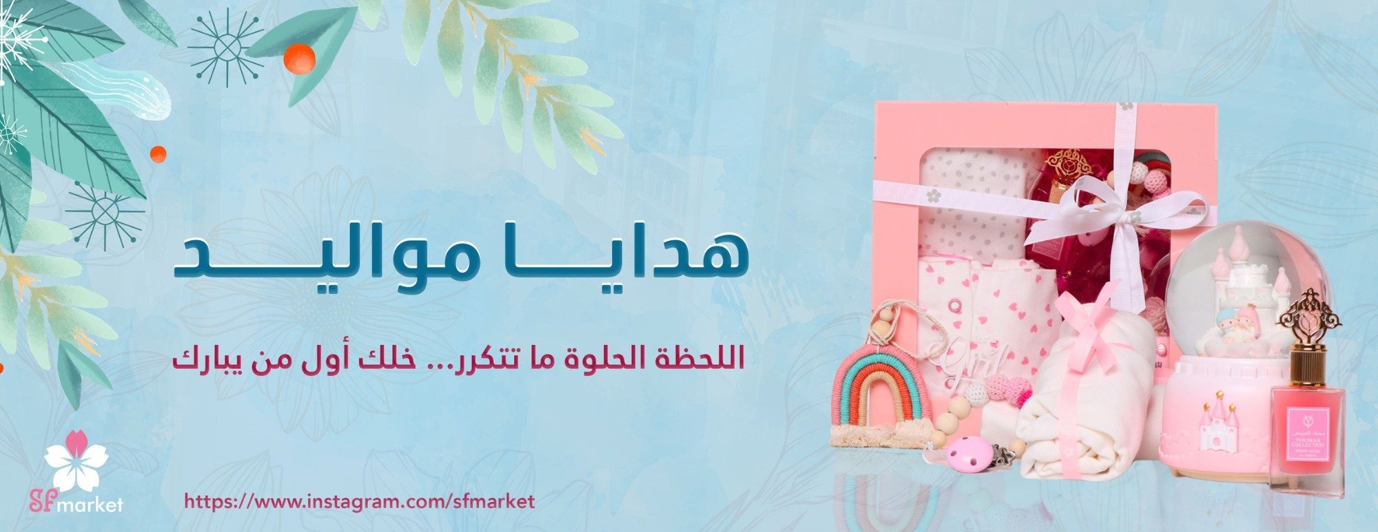 شركة الصاد فاء التجارية image-slider-1