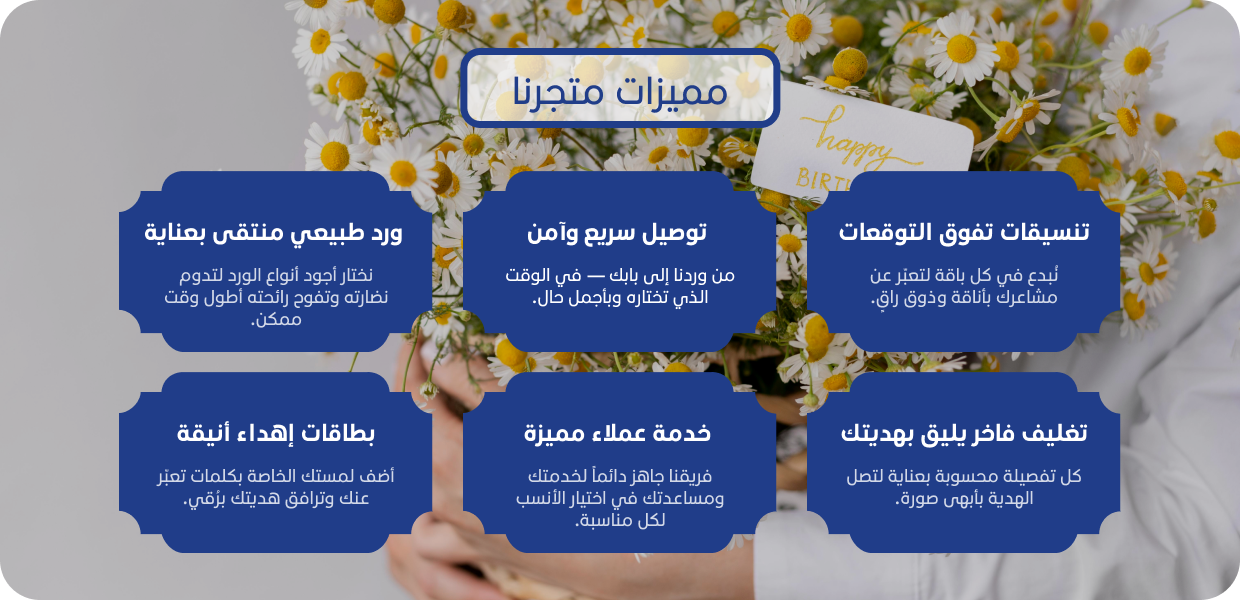 Wardelva | وارديلافا