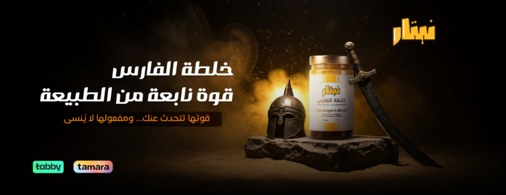 متجر نبتار image-slider-1