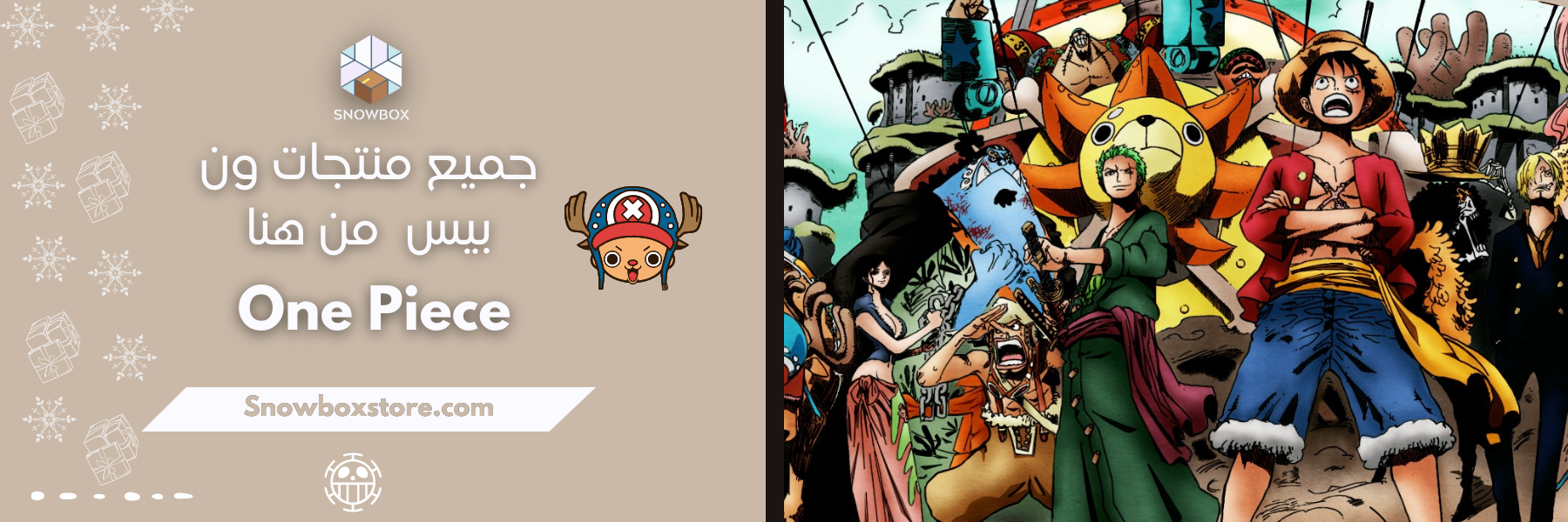 fixed banner