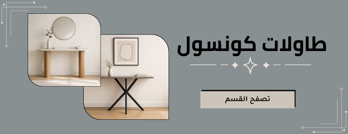 Ebdaa Home image-slider-1