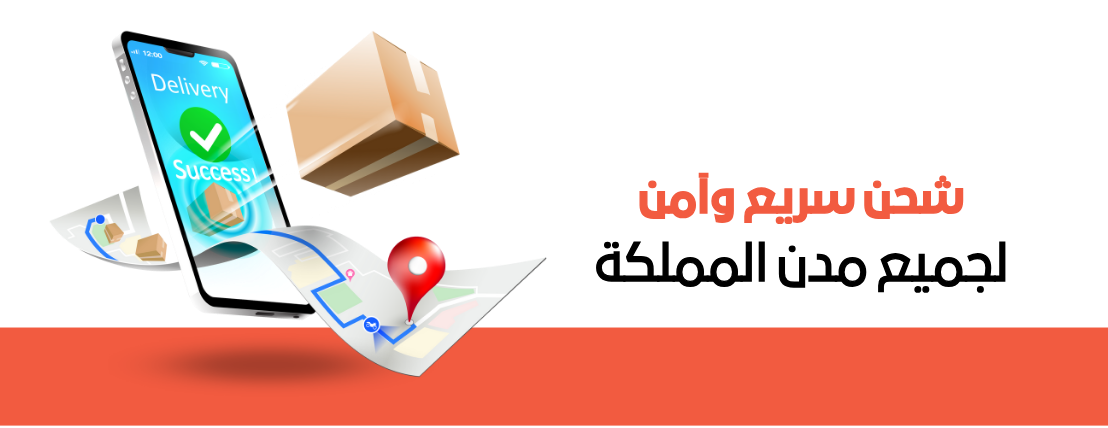 مؤسسة محمد صالح الناصر التجارية image-slider-0