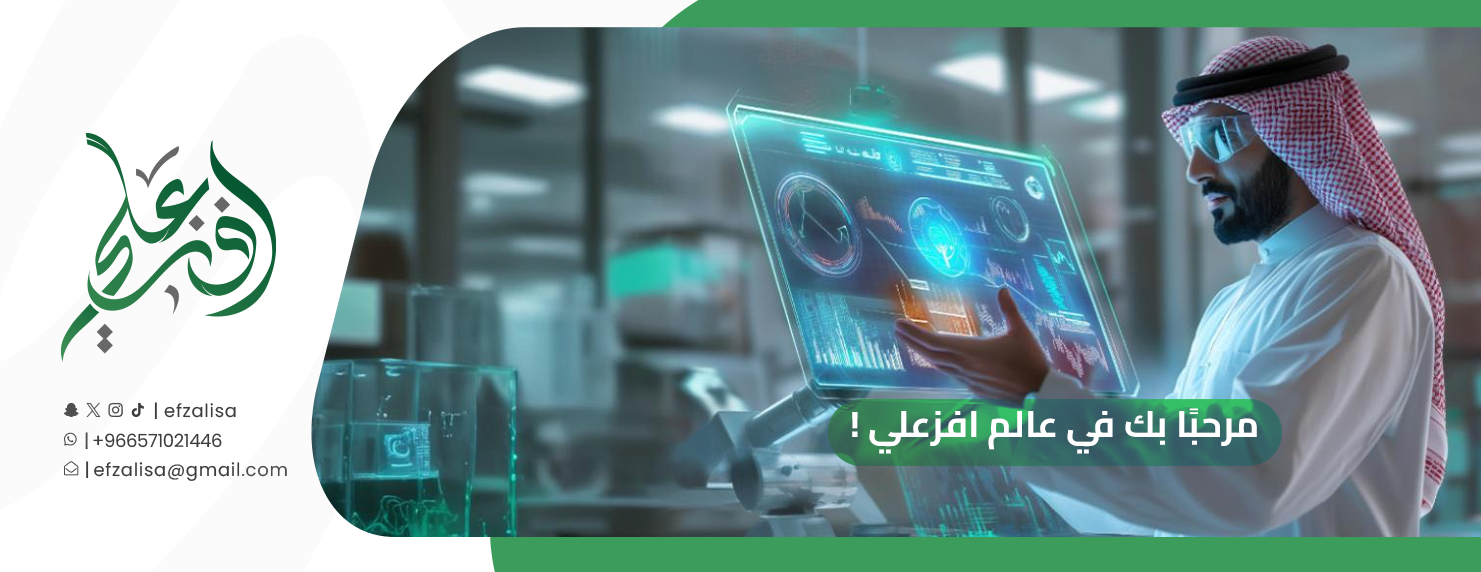 افزعلي image-slider-1