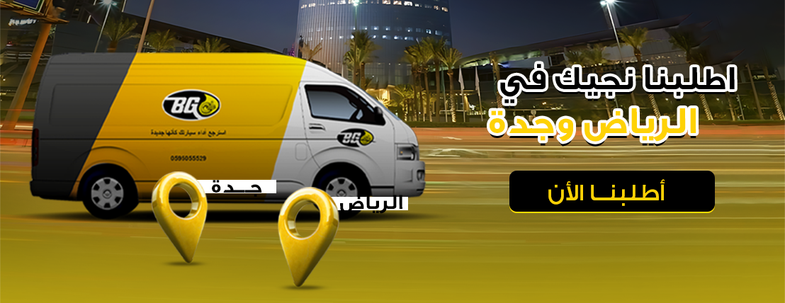 بي جي - BG image-slider-2