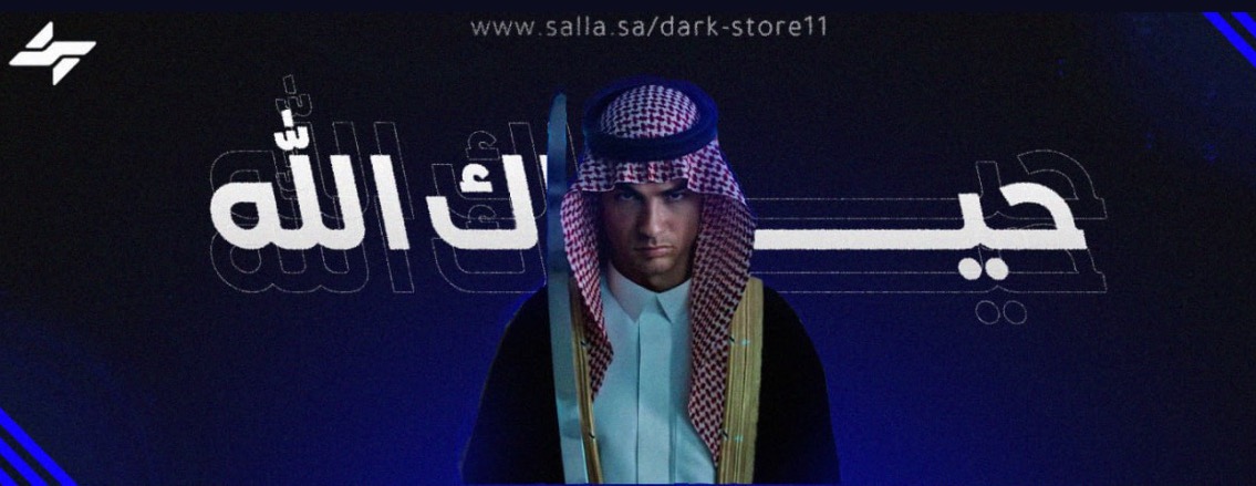 Dark store image-slider-0