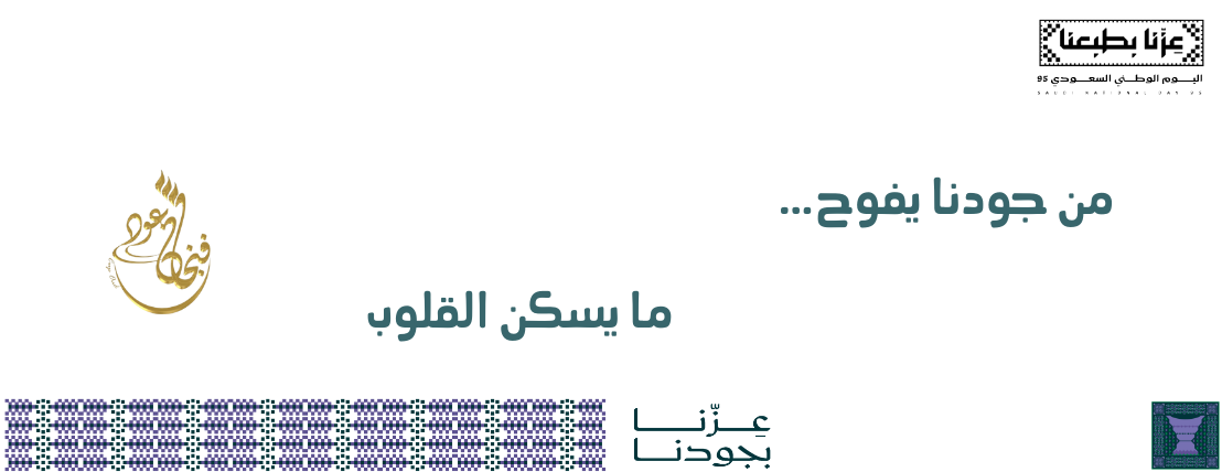 متجر فنجان عود image-slider-0