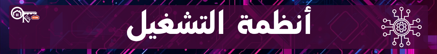 fixed banner